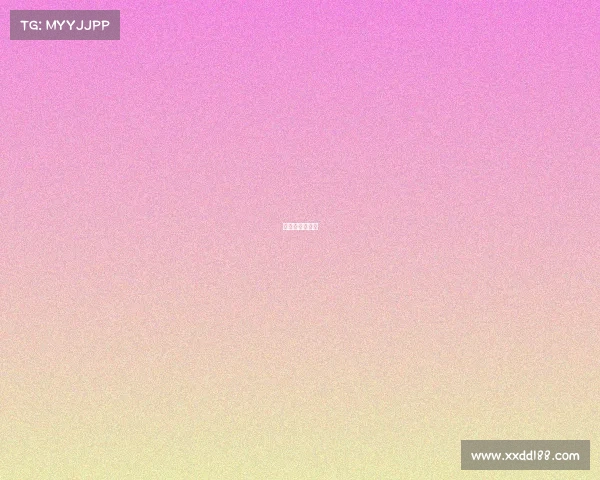 海南观澜湖规划